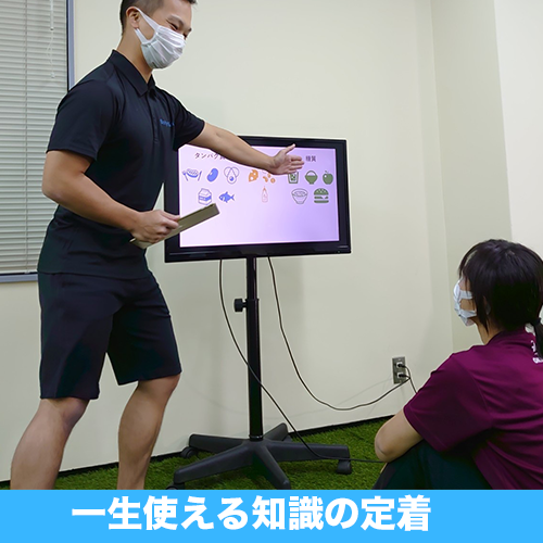 パーソナルトレーニングの様子