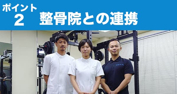 大宮のパーソナルトレーニングジム